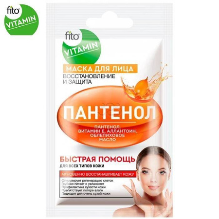 Fito Vitamin maska do twarzy Pantenol, odbudowa i ochrona 10 ml